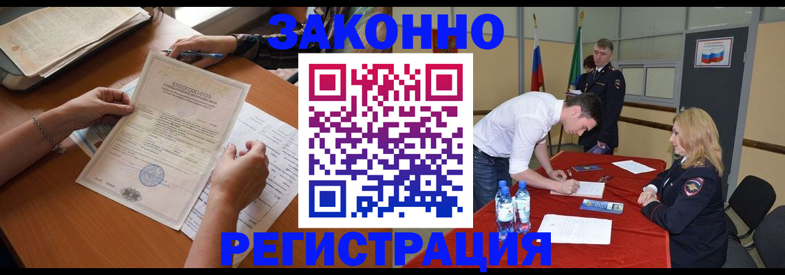 пропишу в квартире в Электростали